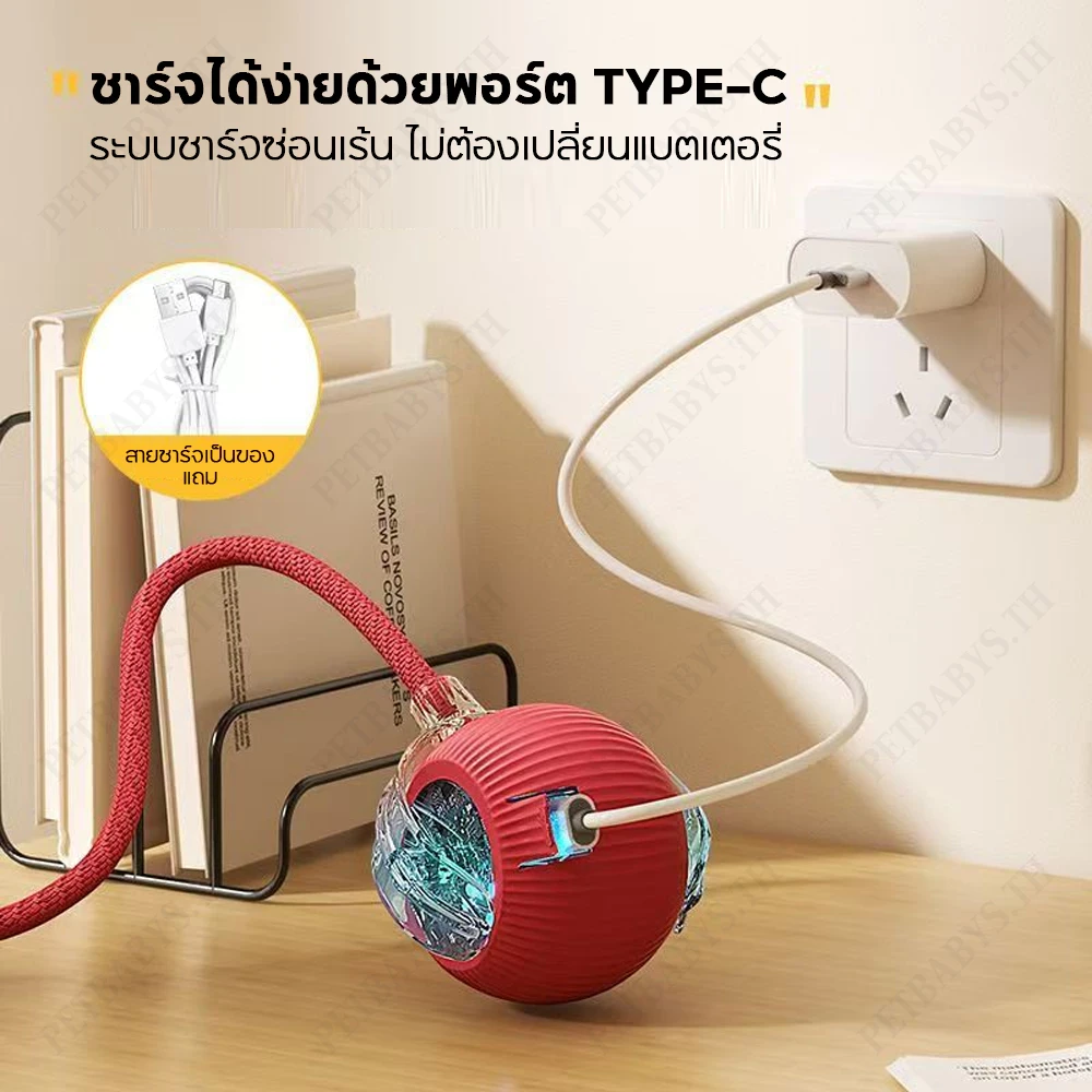5 เหตุผลที่คุณควรเลือกซื้อ "PETBABYS ลูกบอลแมว บอลแมวอัตโนมัติ ชาร์จแบตได้ ของเล่นแมว สมาร์ทไฟฟ้า หมุนได้ ของเล่นแมว" (อัปเดท 2025)