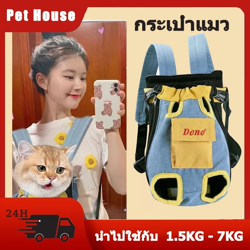 5 เหตุผลที่คุณควรเลือกซื้อสะพายแมว/กระเป๋าสัตว์เลี้ยง (อัปเดท 2025)