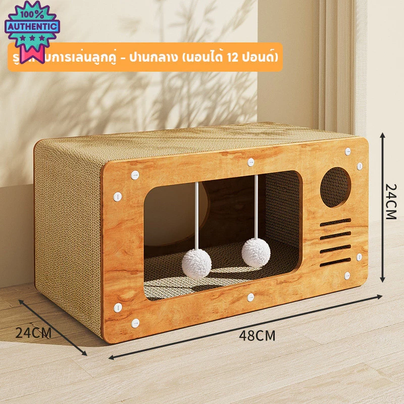 5 เหตุผลที่คุณควรเลือกซื้อ "Petcare บ้านแมวกระดาษ เตียงแมว ที่นอนแมว อเนกประสงค์ ที่พักแมว แกล่องของน้องแมว ขนาดใหญ่ สามารถรองรับแมวได้" (อัปเดท 2025)