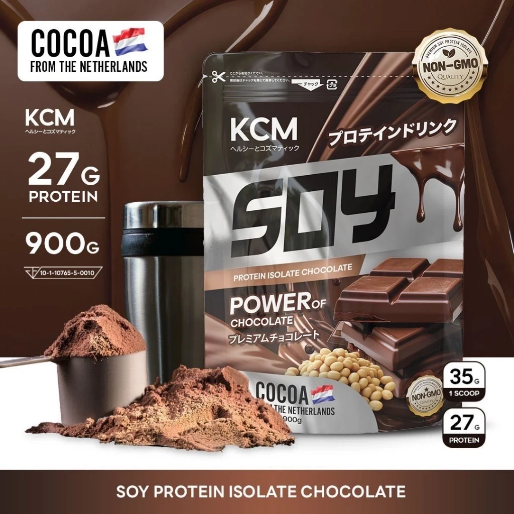 5 เหตุผลที่คุณควรเลือกซื้อ "Protein Isolate KCM Soy 27G รสช้อคโกแลต (1 ซอง 900 กรัม) โกโก้นำเข้าจากเนเธอร์แลนด์ (Dutch Cocoa)" (อัปเดท 2025)