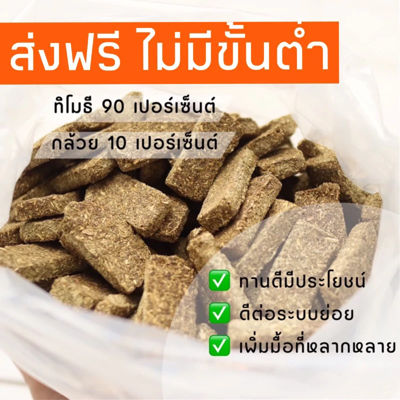 5 เหตุผลที่คุณควรเลือกซื้อคุ๊กกี้สำหรับกระต่าย (อัปเดท 2025)