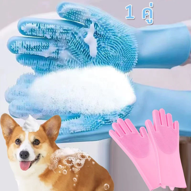 5 เหตุผลที่คุณควรเลือกซื้อ COD ถุงมือแปรงขนสัตว์เลี้ยง (อัปเดท 2025)