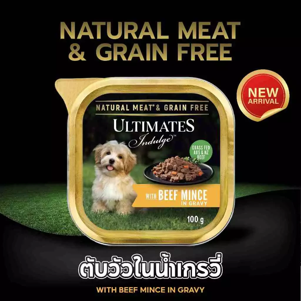 5 เหตุผลที่คุณควรเลือกซื้อ "อาหารสุนัข ตับวัวในน้ำเกรวี่ [2 ชิ้น 40 บาท] อัลติเมท อินดัลจ์ ขนาด 100 ก. X1 ถาด" (อัปเดท 2025)