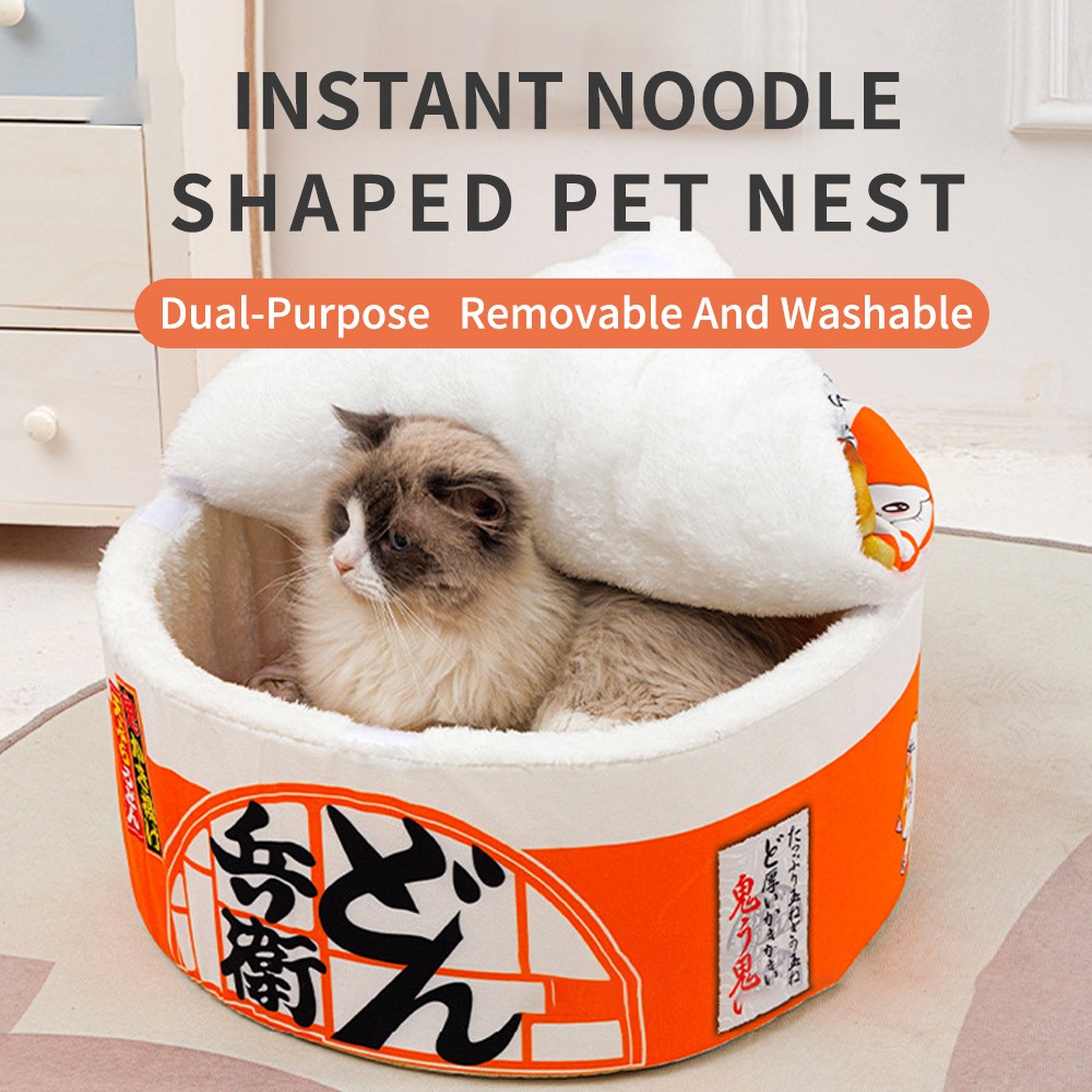 ที่นอนสัตว์เลี้ยงถ้วยบะหมี่ รุ่นนำเข้า lazadog
